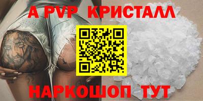 мяу мяу мука Беслан