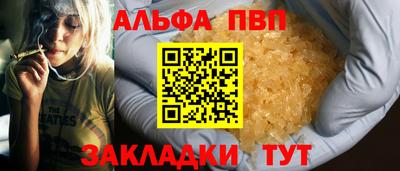 прущий лед Аргун
