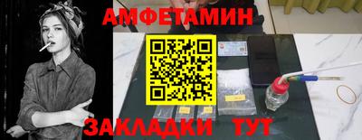 прущая мука Пыть-Ях