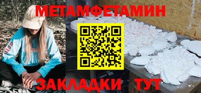 mdma Апшеронск