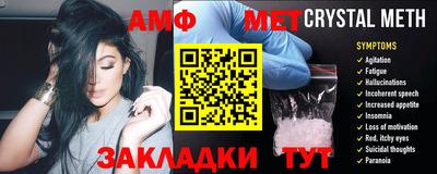 mdma Апшеронск