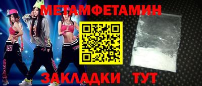 спайс Апрелевка