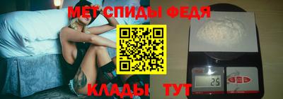 спайс Апрелевка