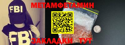 mdma Апшеронск