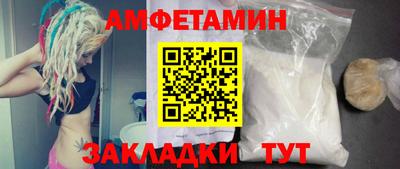 мяу мяу мука Беслан