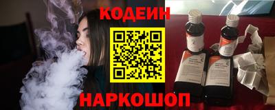 спайс Апрелевка
