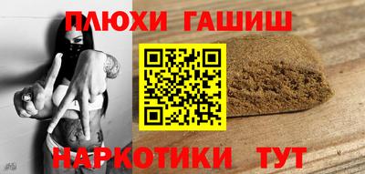 спайс Апрелевка