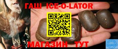 прущий лед Аргун
