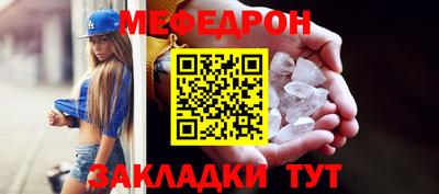 спайс Апрелевка