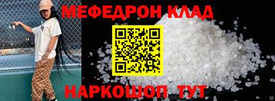 прущий лед Аргун