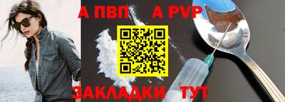прущий лед Аргун