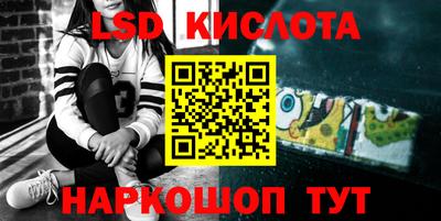 спайс Апрелевка