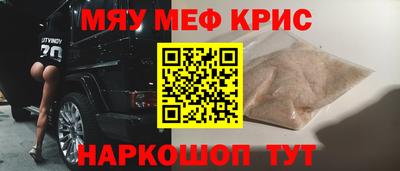 прущий лед Аргун