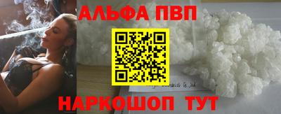 прущий лед Аргун