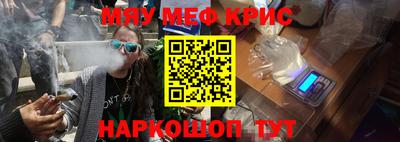 спайс Апрелевка
