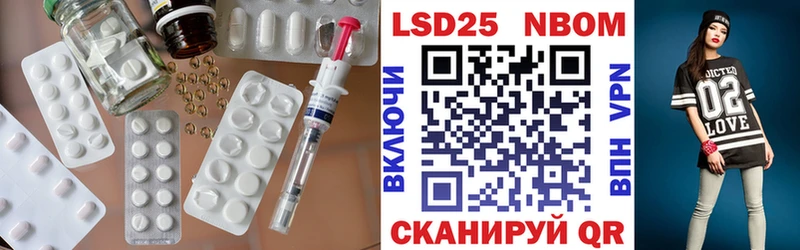 Лсд 25 экстази ecstasy Саки