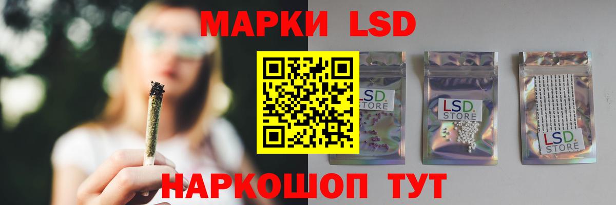 ЛСД экстази кислота  Вход с VPN  Саки  LSD-25 экстази ecstasy 