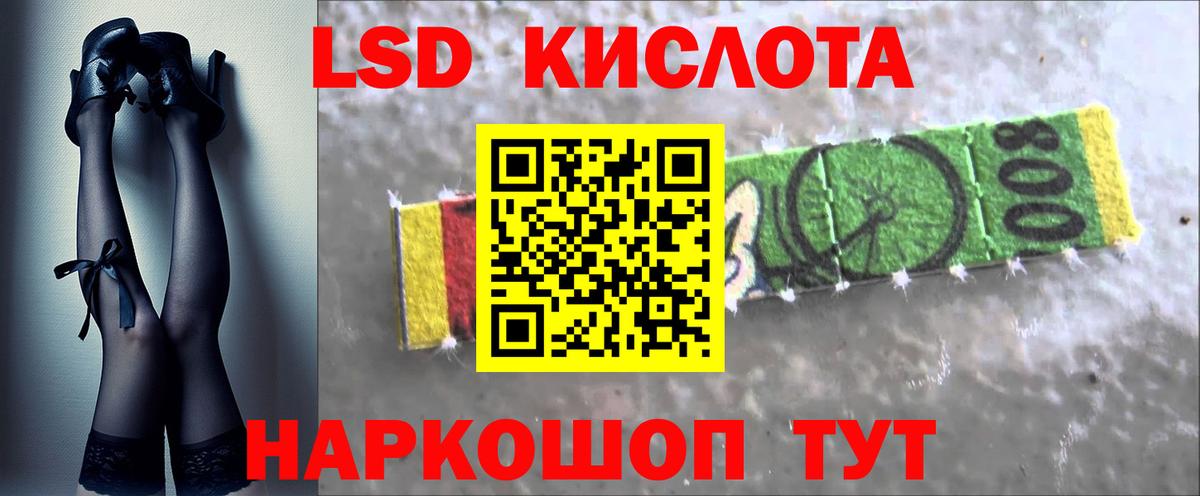 LSD-25 экстази ecstasy  Лсд 25 экстази  Саки 