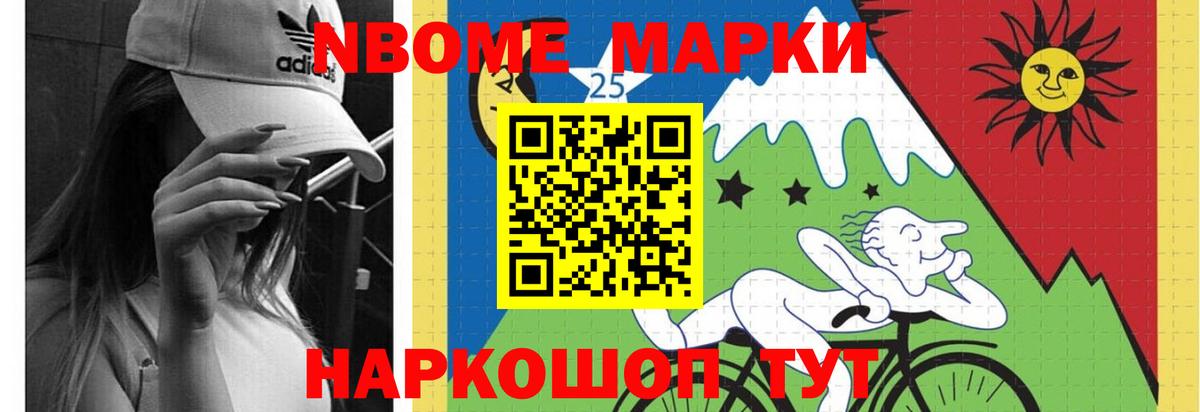 Саки  Канабис  LSD-25  COCAIN  Наркошоп  Вход с VPN  Гашиш  Мефедрон  МЕФ кристаллы 