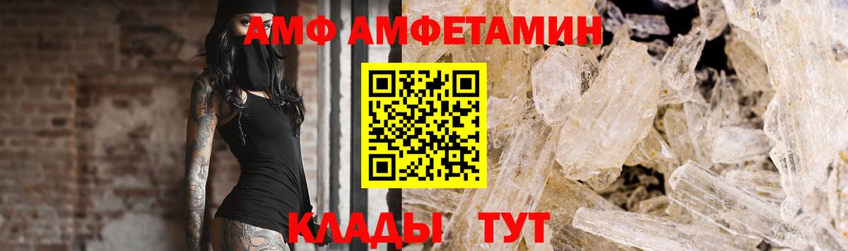 Саки  МЕТАМФЕТАМИН пудра  Вход с VPN 