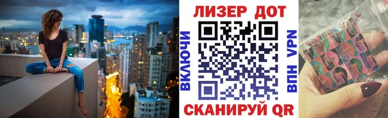 Наркотические марки 1,8мг Саки