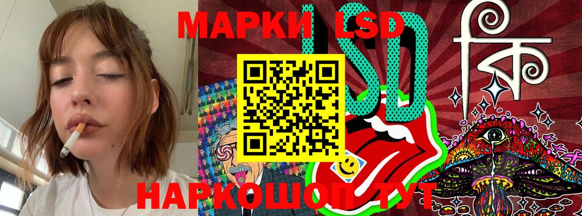 Марки N-bome 1,8мг  Вход с VPN  Саки  Марки N-bome 1,8мг 