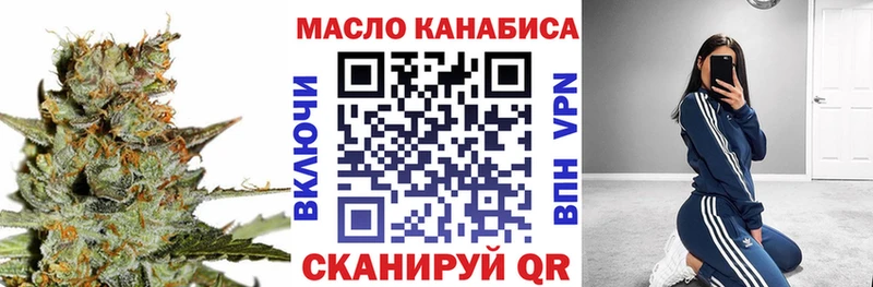 Дистиллят ТГК THC oil Саки