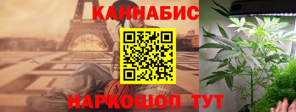 Конопля тримм Саки